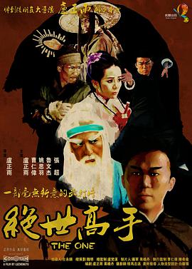 岳和闺蜜把我用嘴含进满动态图