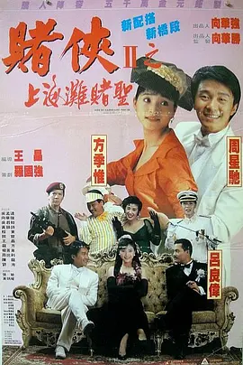 岳和闺蜜把我用嘴含进满动态图